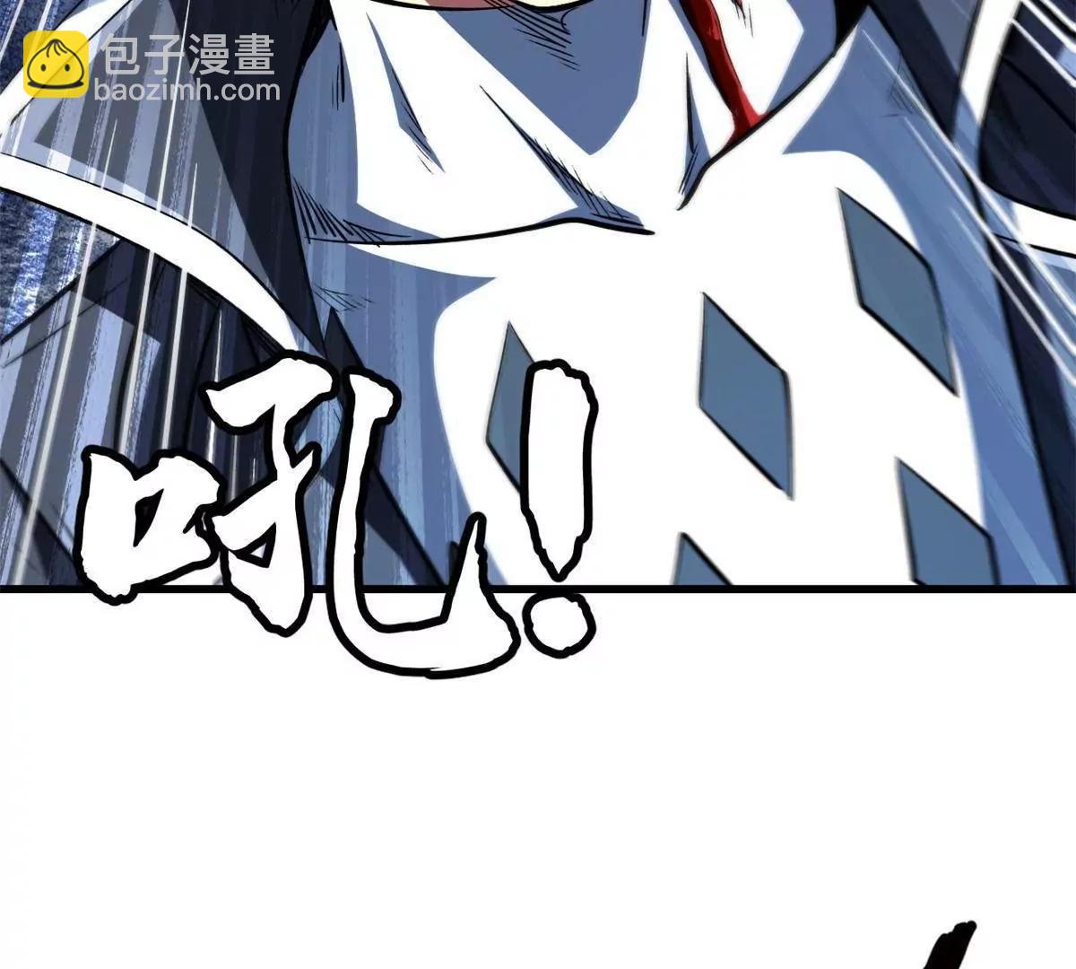 358 血命教圣物(1/3)-第359话