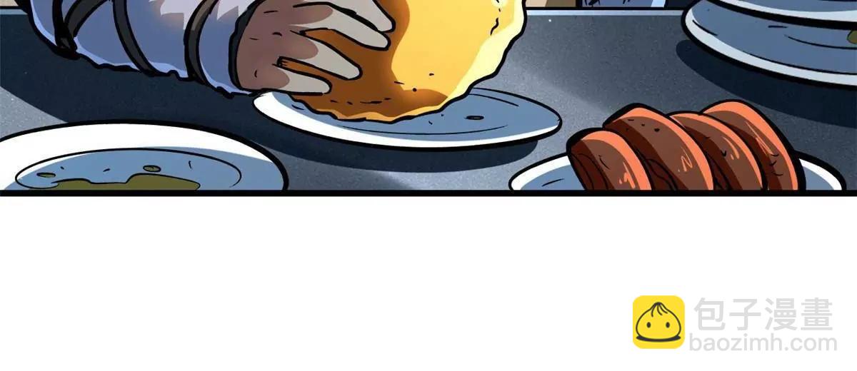 360 积雷山(1/3)-第361话