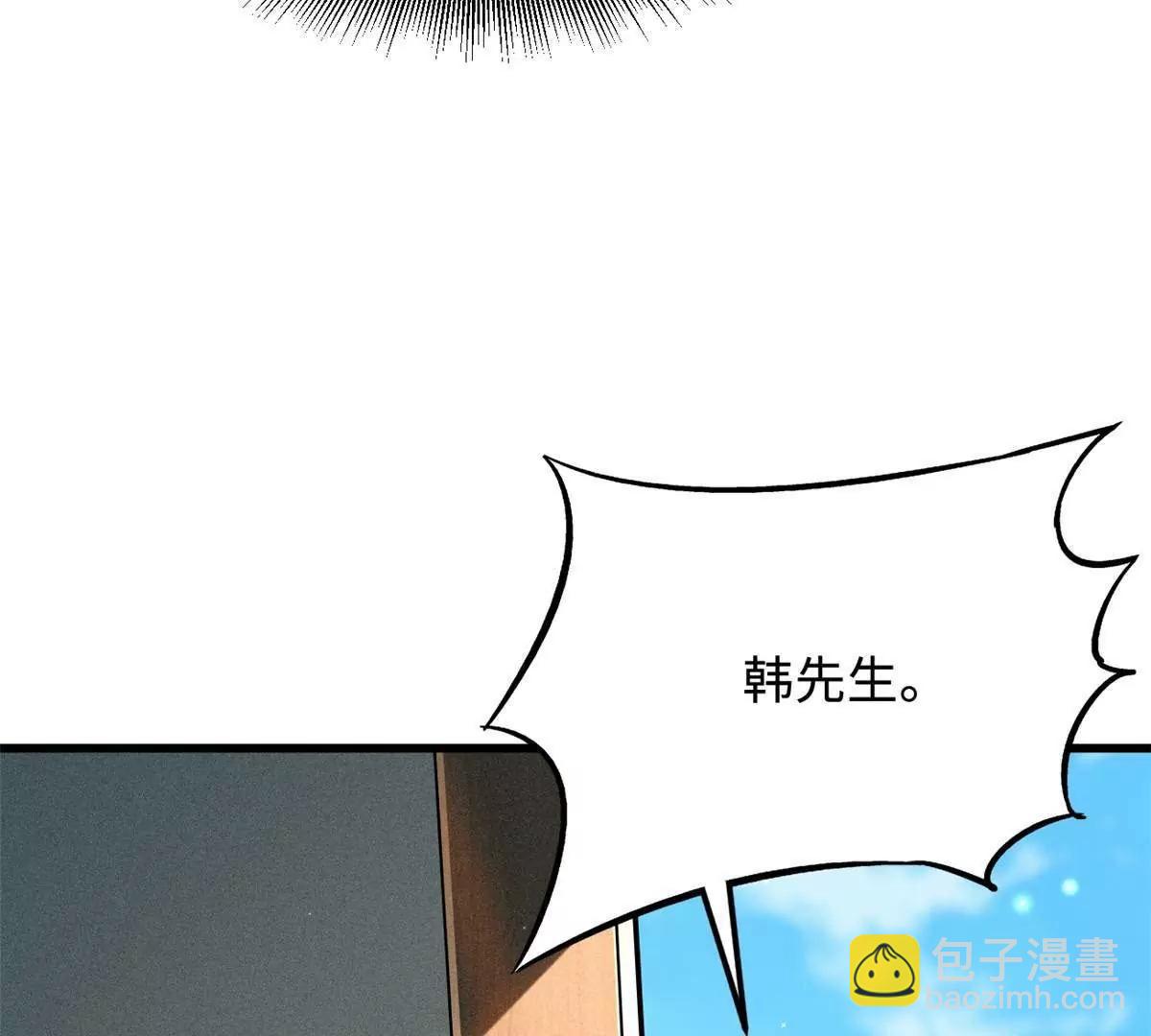 360 积雷山(1/3)-第361话