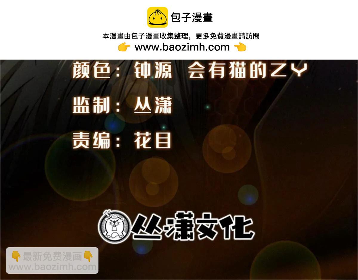 360 积雷山(1/3)-第361话