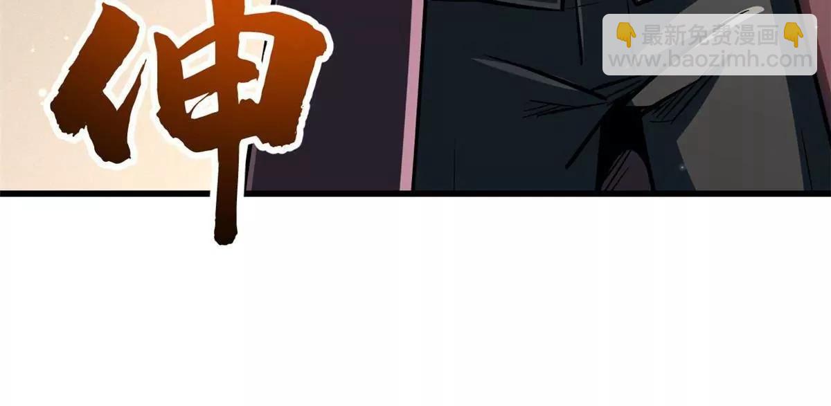 360 积雷山(1/3)-第361话