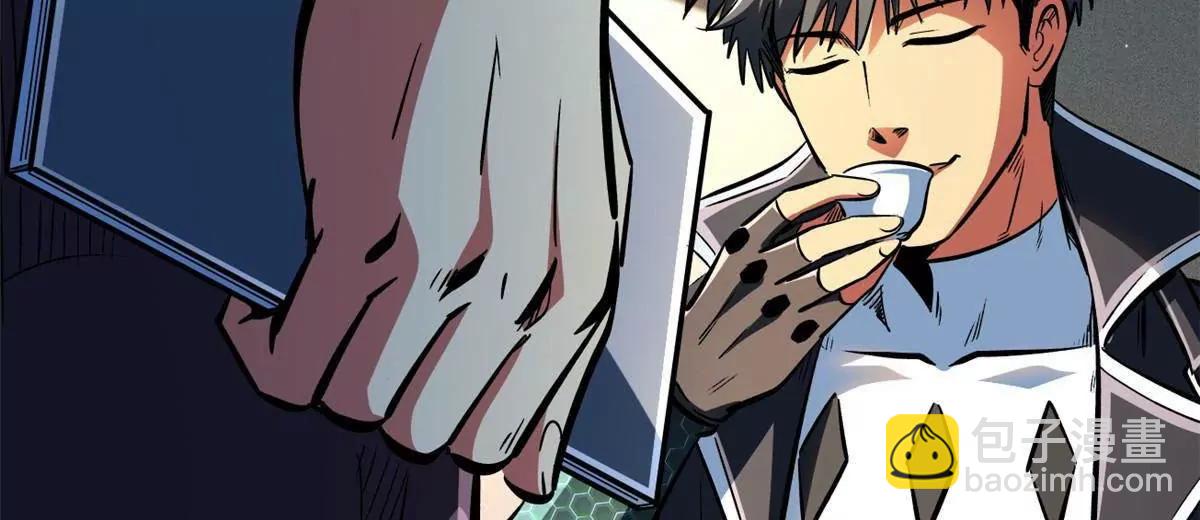 360 积雷山(1/3)-第361话