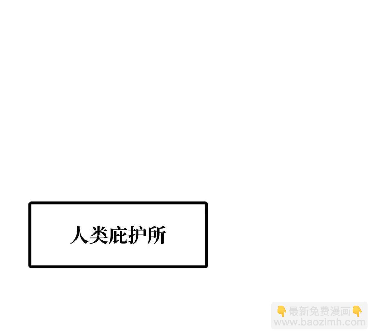 360 积雷山(1/3)-第361话