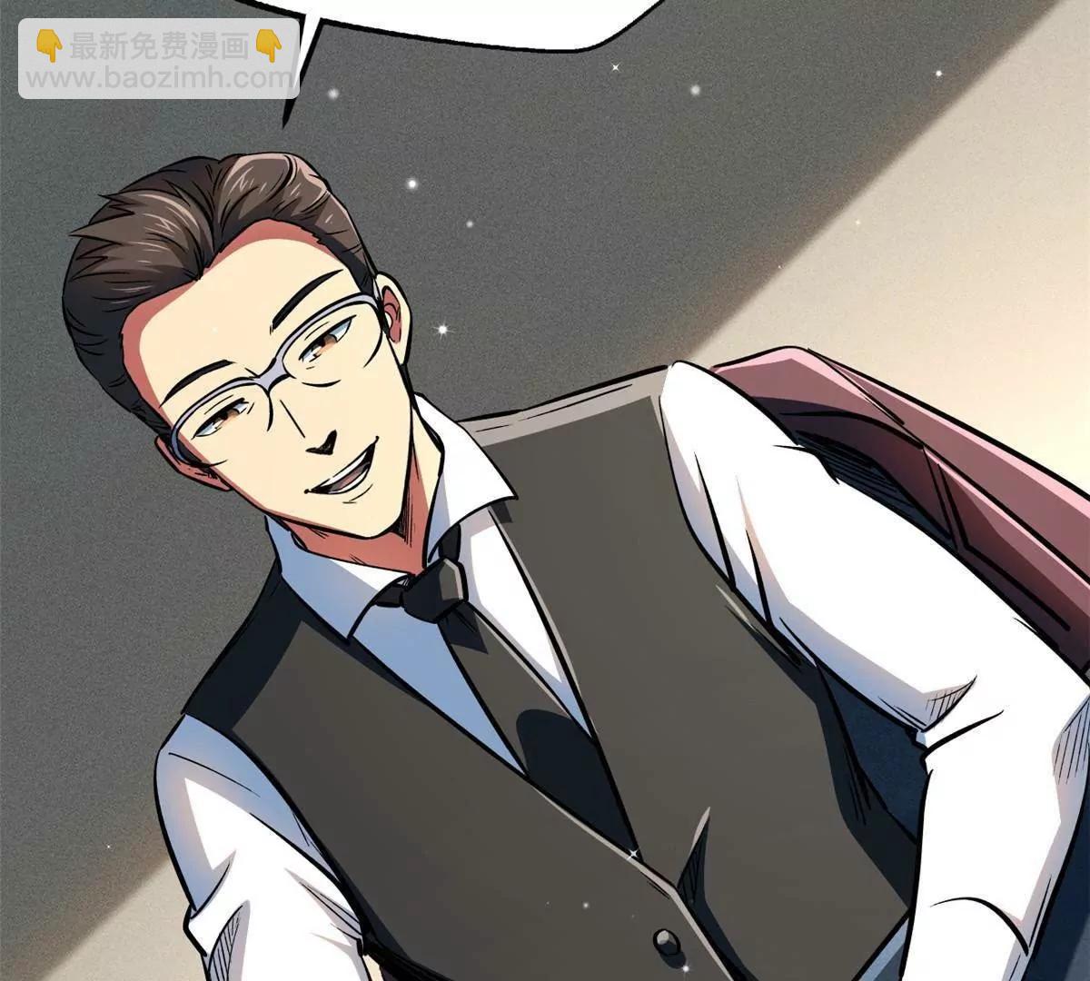 360 积雷山(1/3)-第361话