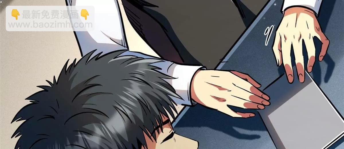 360 积雷山(1/3)-第361话