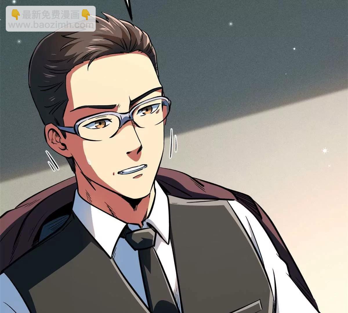 360 积雷山(1/3)-第361话