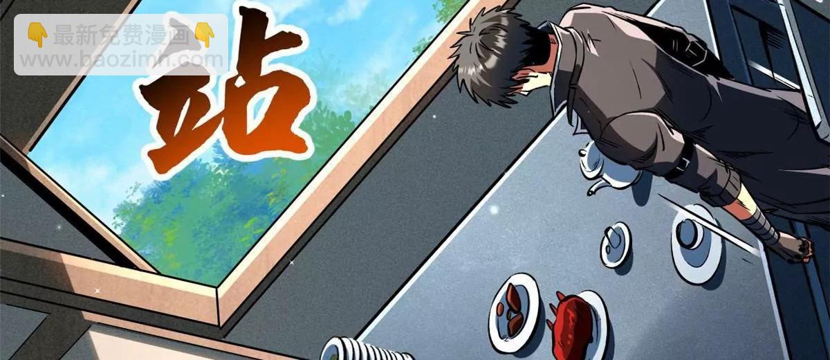 360 积雷山(1/3)-第361话