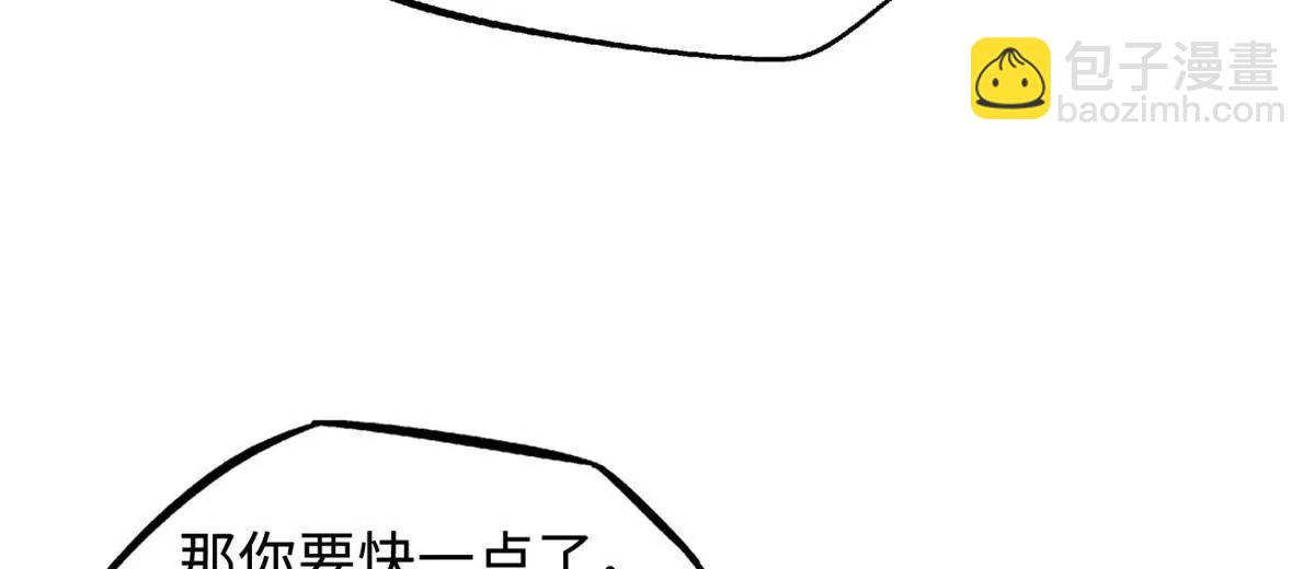 360 积雷山(1/3)-第361话