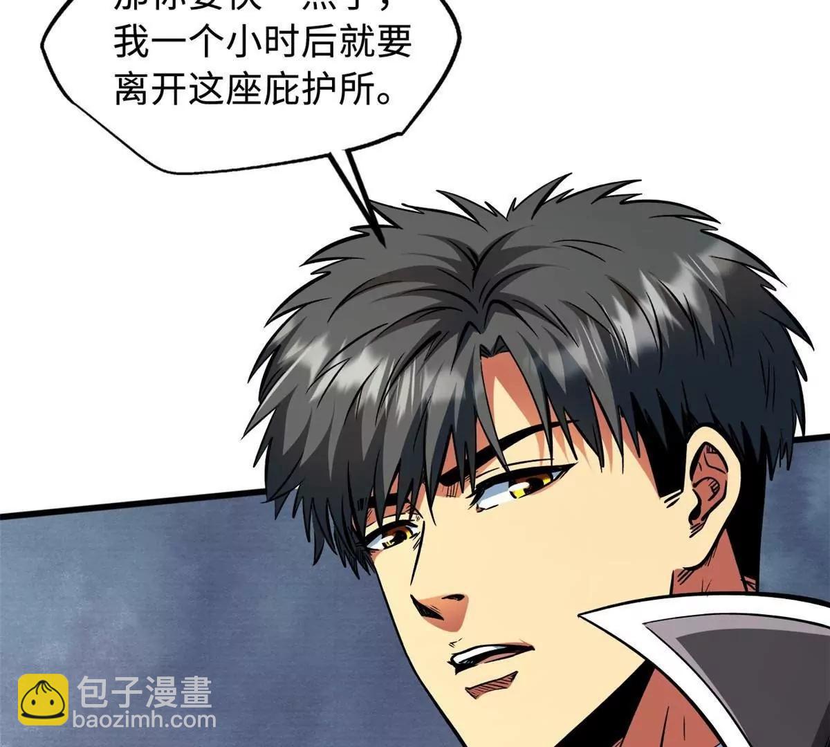 360 积雷山(1/3)-第361话