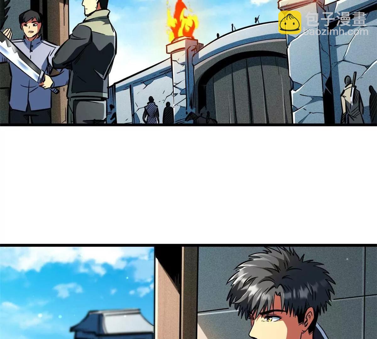 360 积雷山(1/3)-第361话