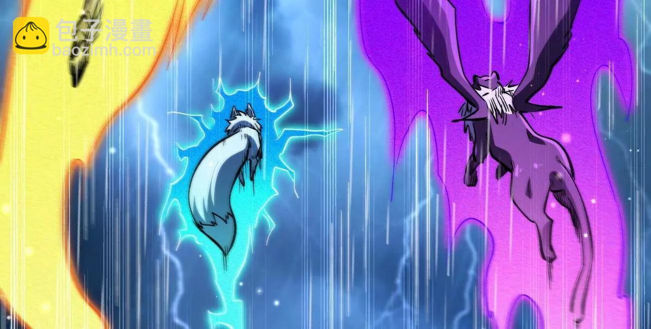 362  斩杀雷牛(1/3)-第363话