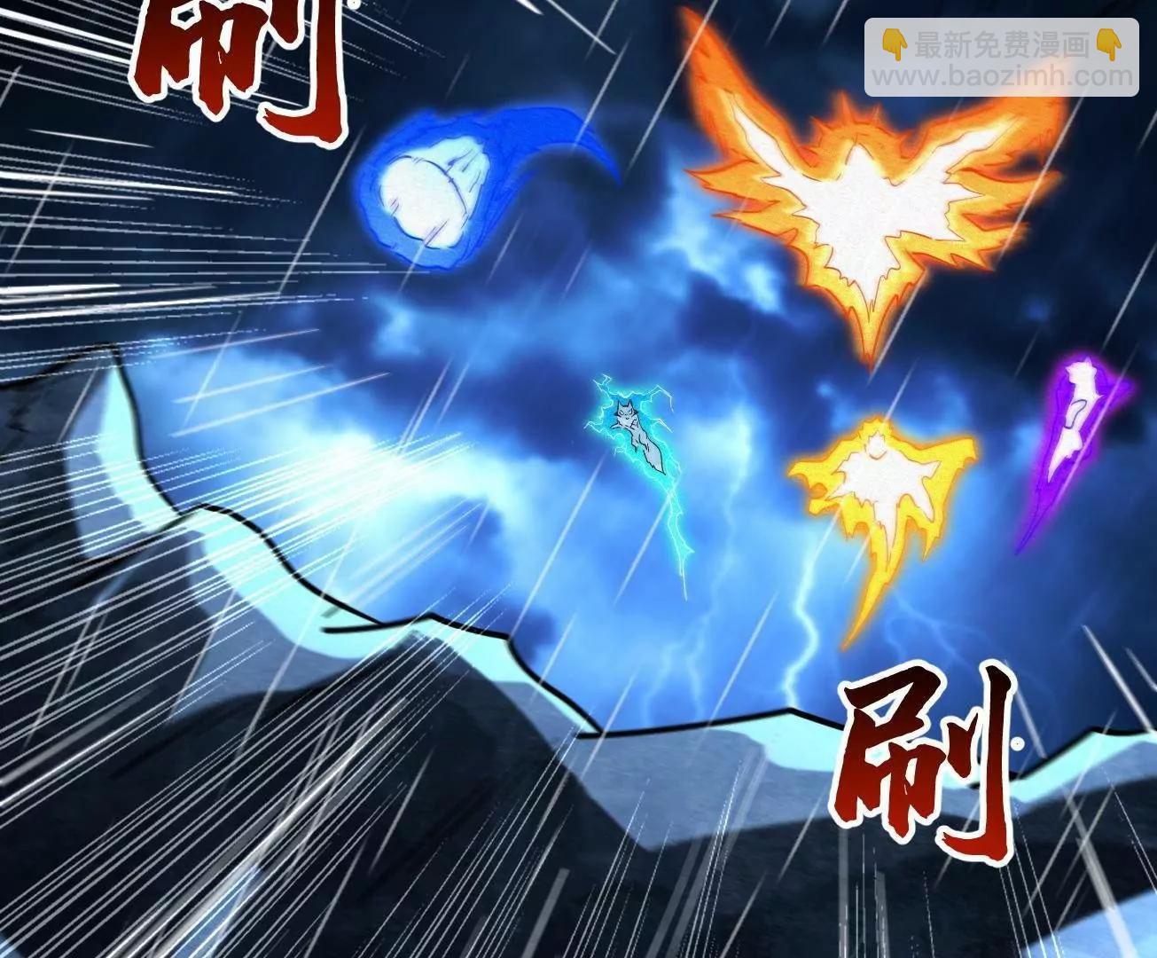 362  斩杀雷牛(1/3)-第363话