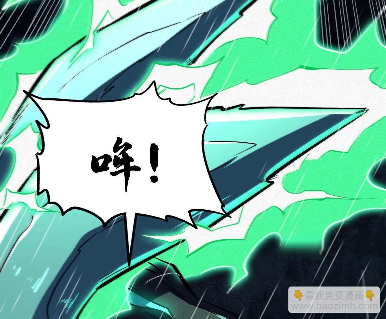 362  斩杀雷牛(1/3)-第363话