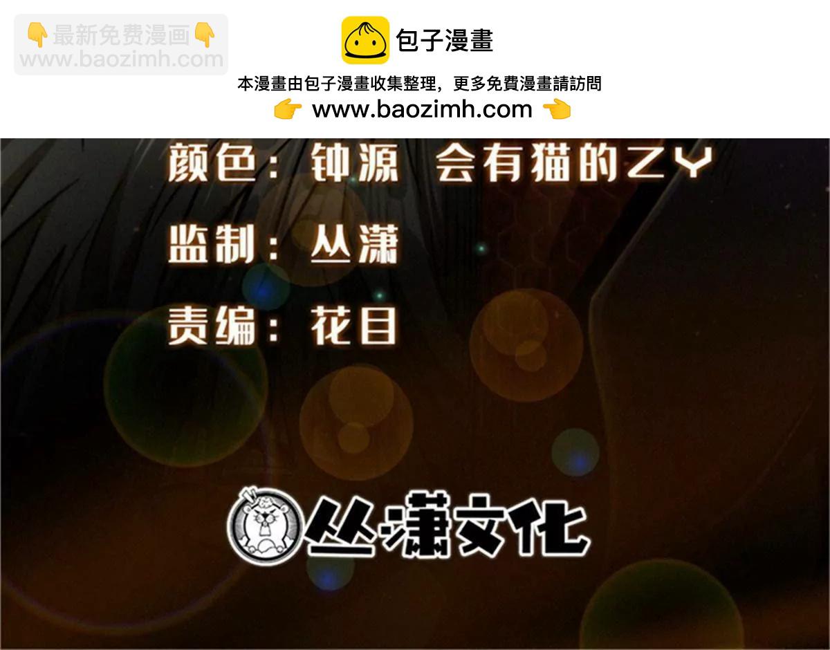 362  斩杀雷牛(1/3)-第363话