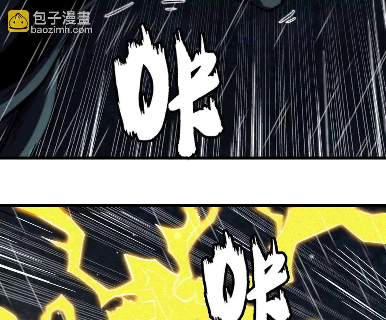 362  斩杀雷牛(1/3)-第363话