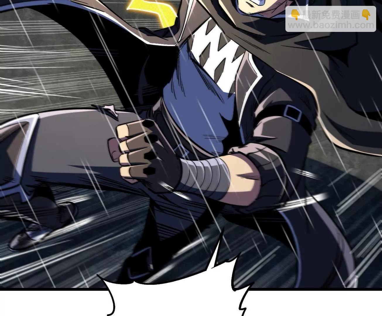 362  斩杀雷牛(1/3)-第363话