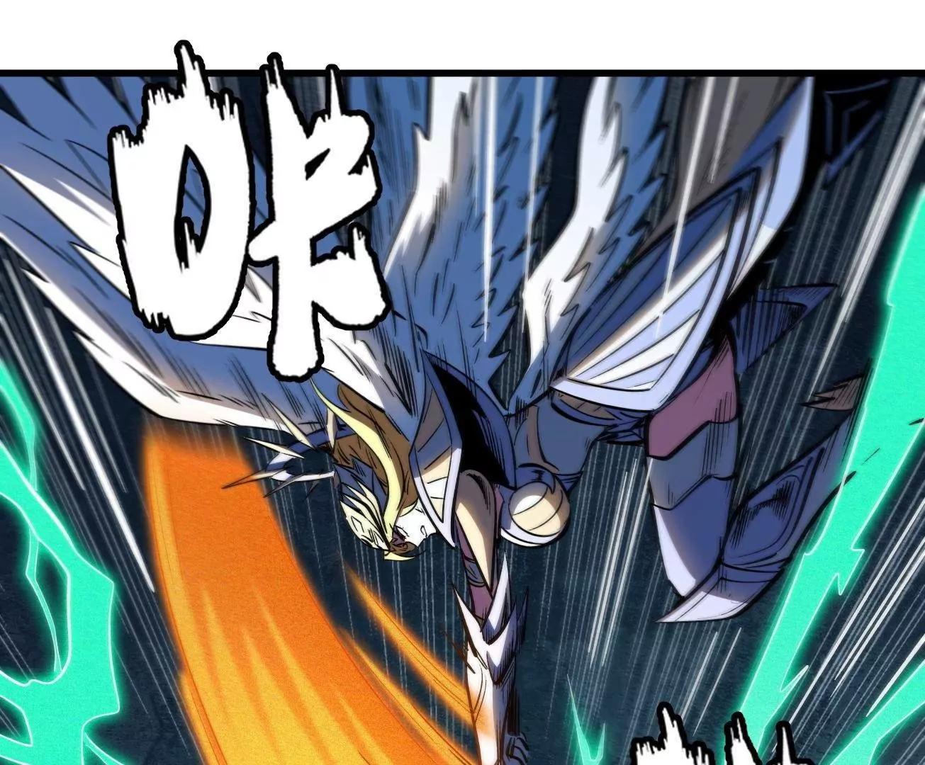 362  斩杀雷牛(1/3)-第363话