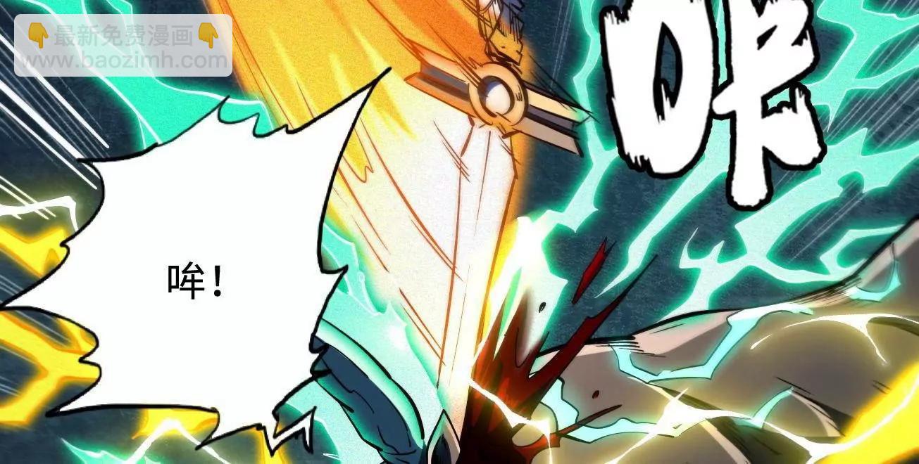 362  斩杀雷牛(1/3)-第363话