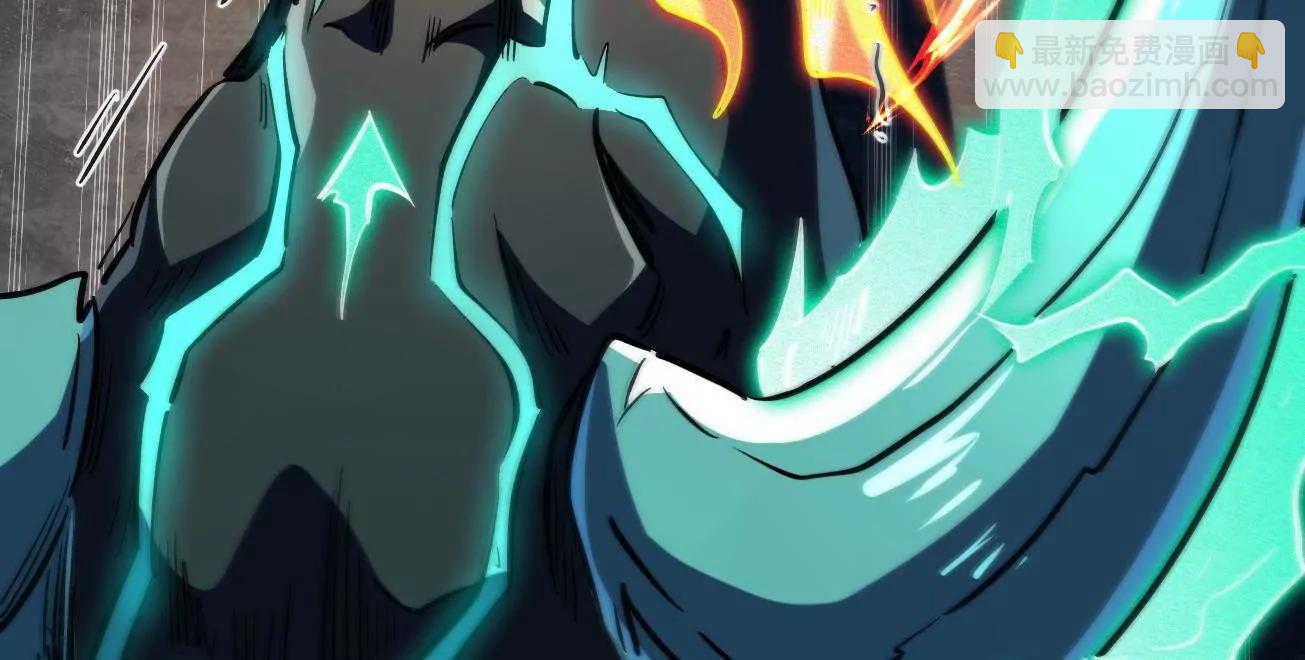 362  斩杀雷牛(1/3)-第363话