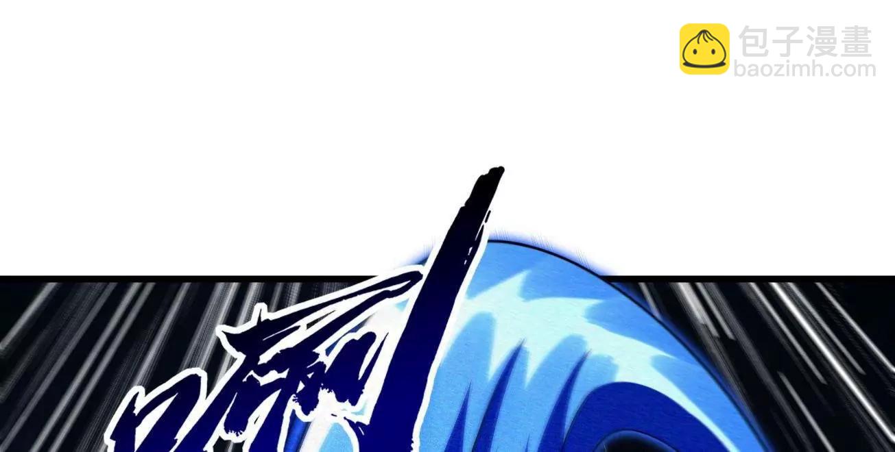 362  斩杀雷牛(1/3)-第363话