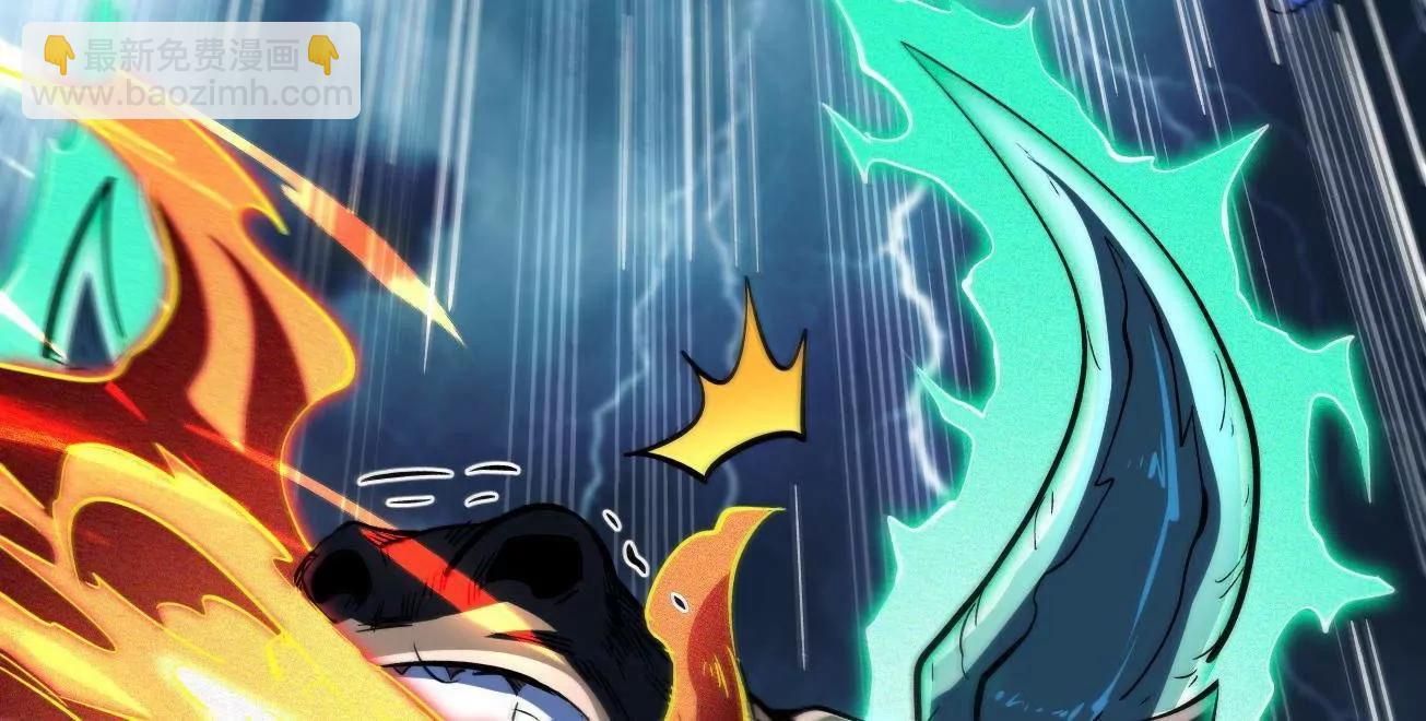 362  斩杀雷牛(1/3)-第363话