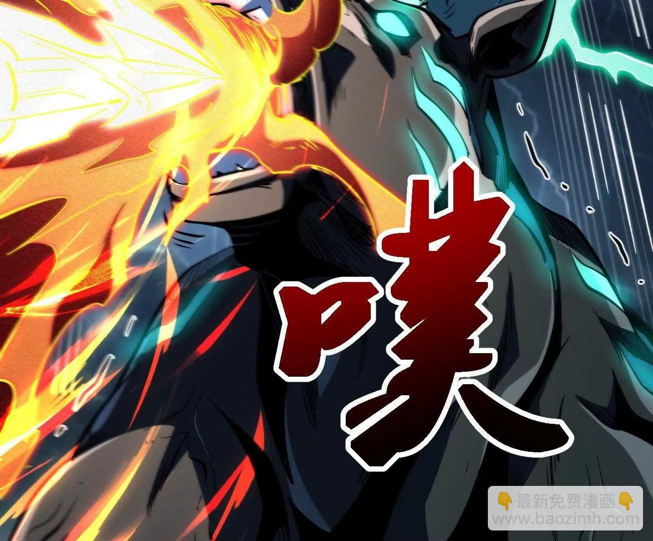 362  斩杀雷牛(1/3)-第363话