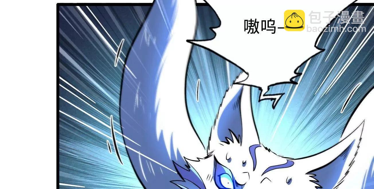 362  斩杀雷牛(1/3)-第363话