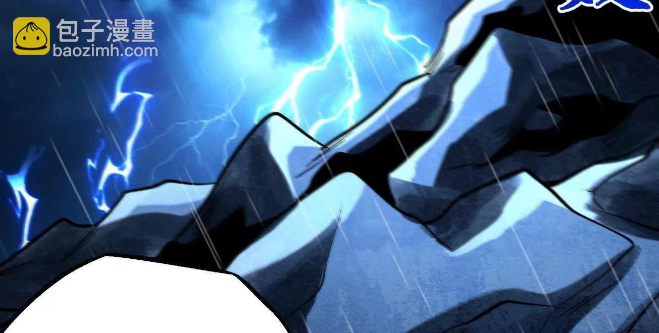 362  斩杀雷牛(1/3)-第363话