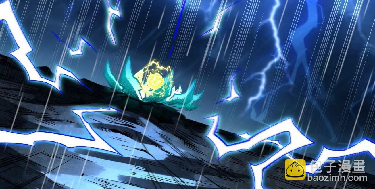 362  斩杀雷牛(1/3)-第363话