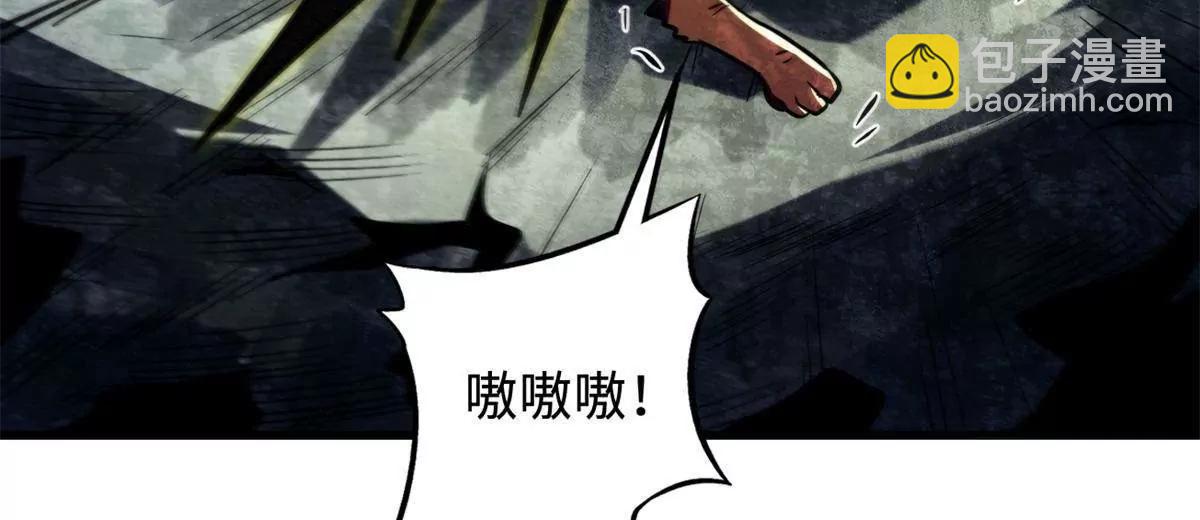 364 老子养定你了(1/3)-第365话