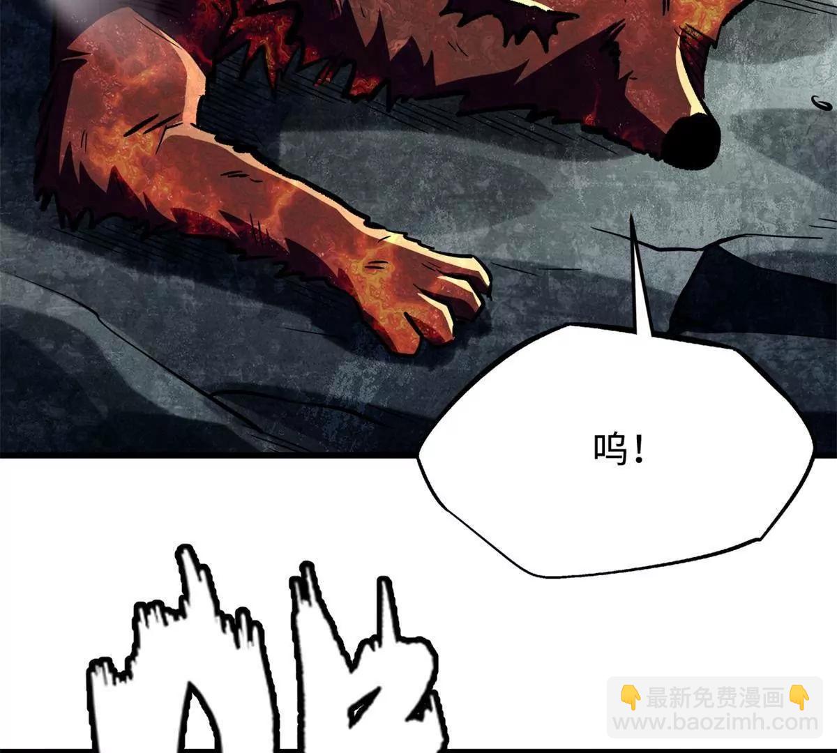 364 老子养定你了(1/3)-第365话