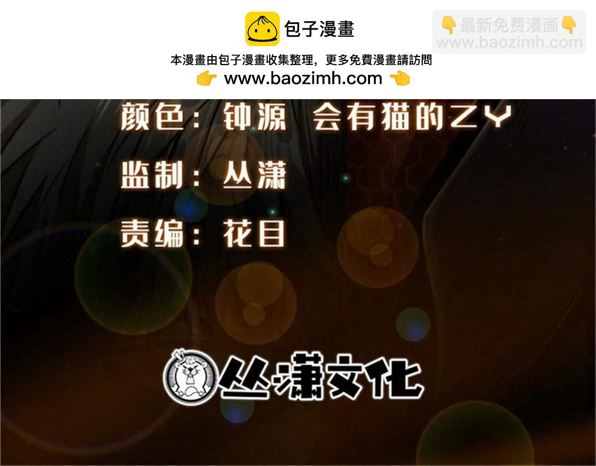 364 老子养定你了(1/3)-第365话