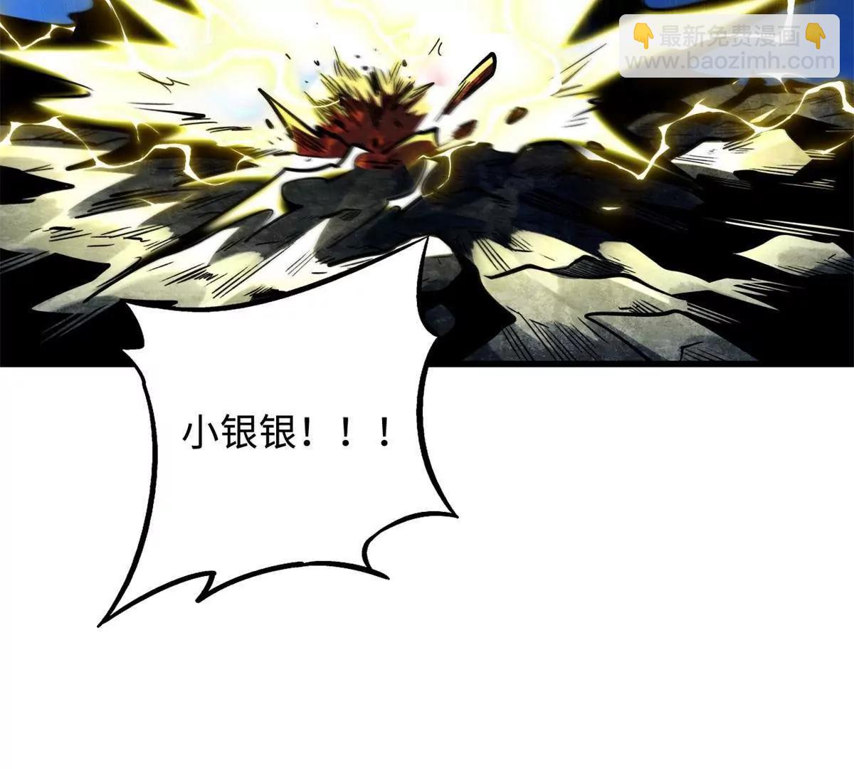 364 老子养定你了(1/3)-第365话