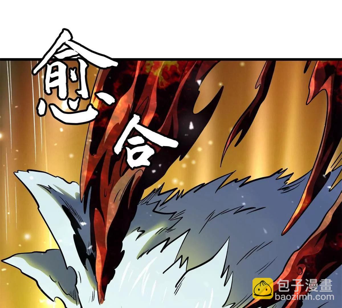 364 老子养定你了(1/3)-第365话