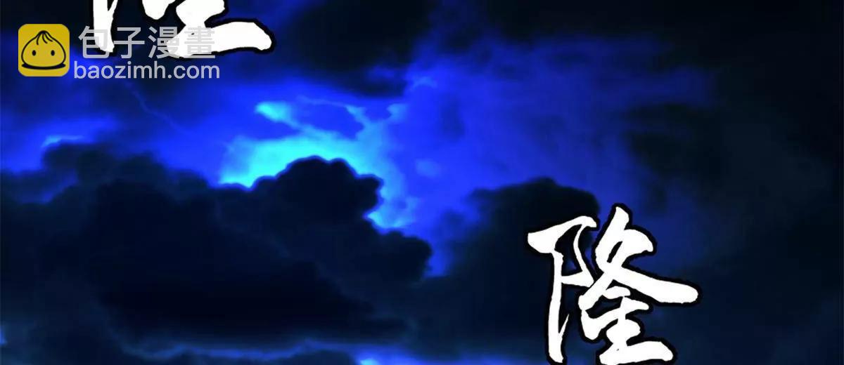 364 老子养定你了(1/3)-第365话