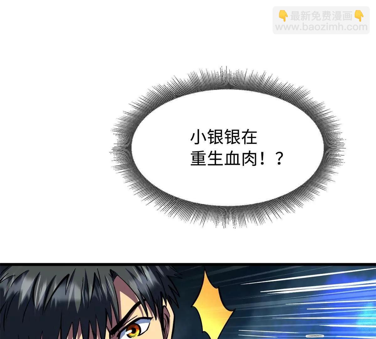 364 老子养定你了(1/3)-第365话