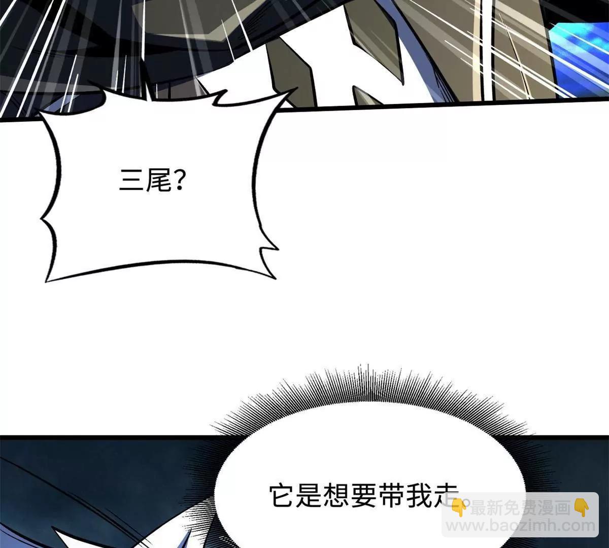 364 老子养定你了(1/3)-第365话