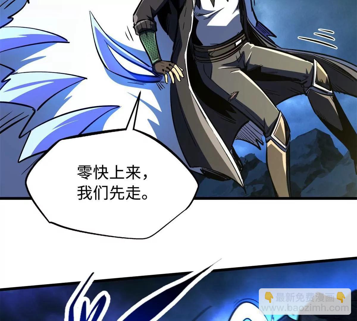 364 老子养定你了(1/3)-第365话