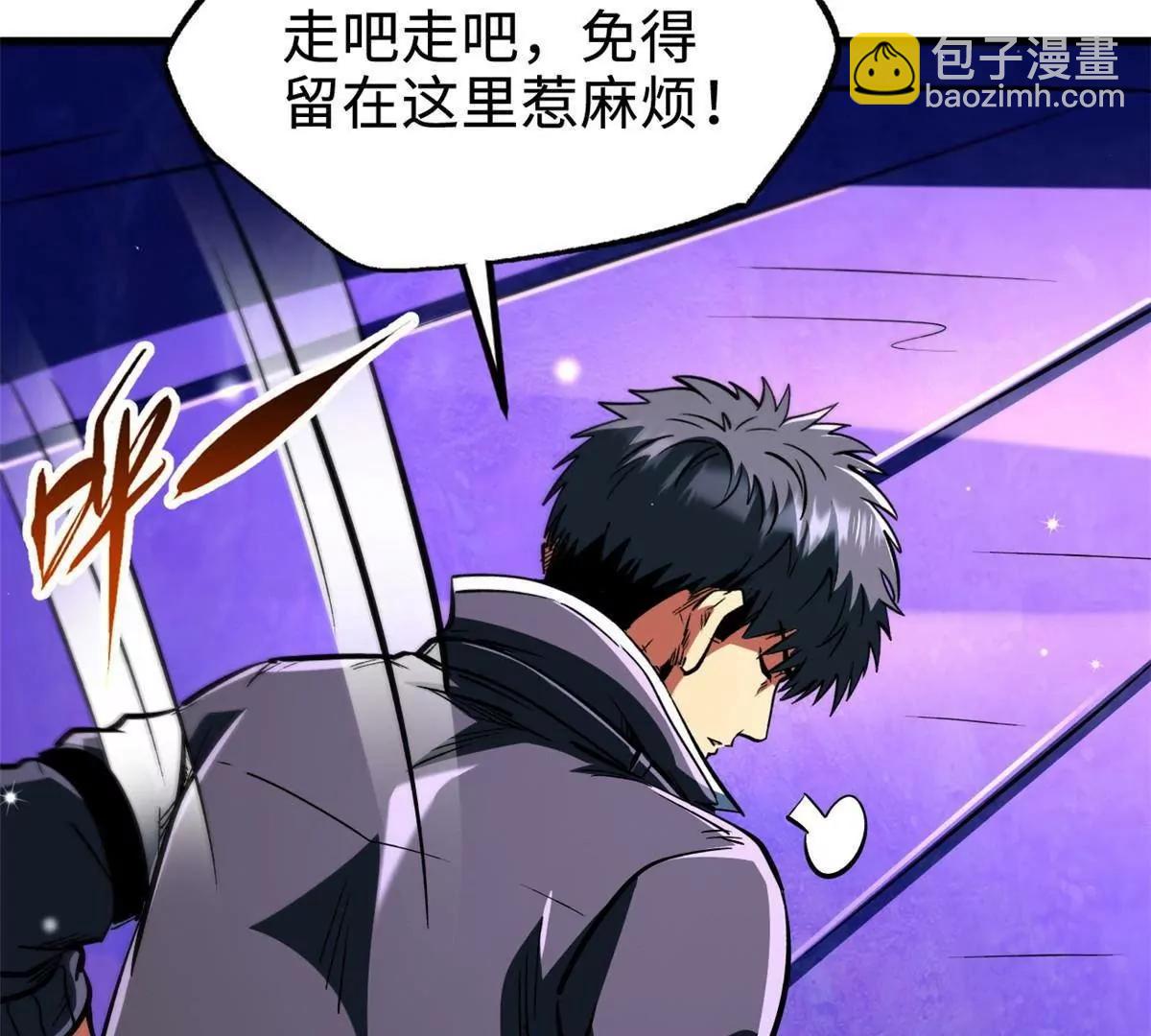 366 	晋升超越者(1/3)-第367话