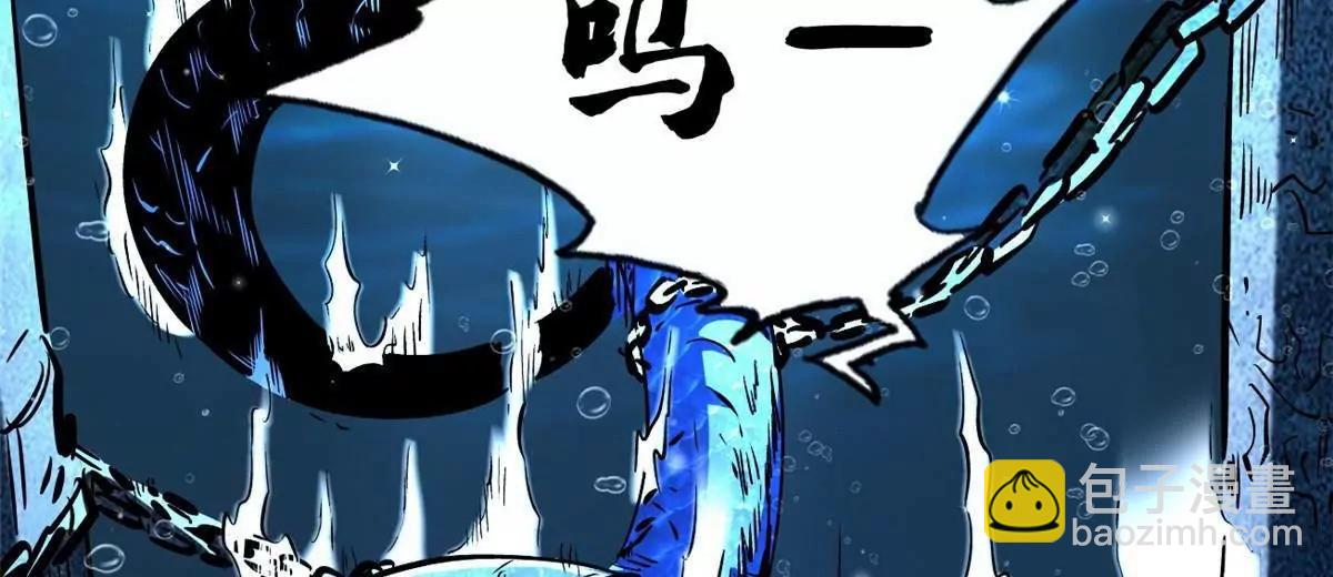 366 	晋升超越者(1/3)-第367话