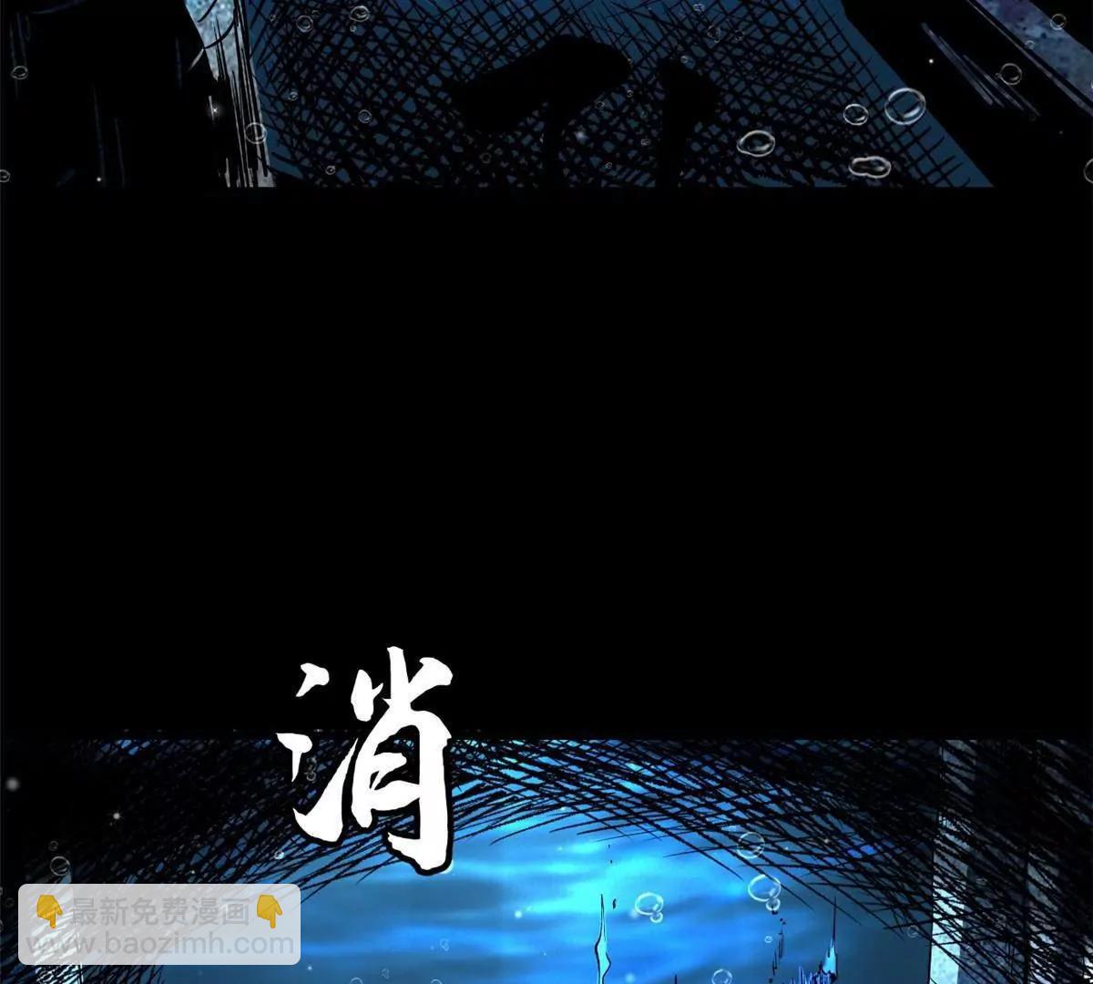 366 	晋升超越者(1/3)-第367话