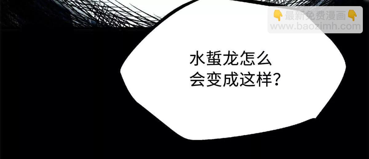 366 	晋升超越者(1/3)-第367话