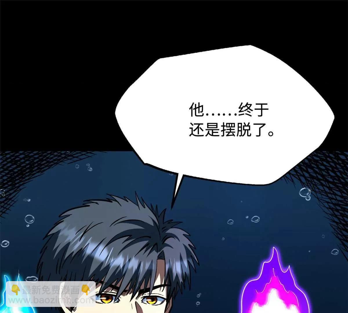 366 	晋升超越者(1/3)-第367话