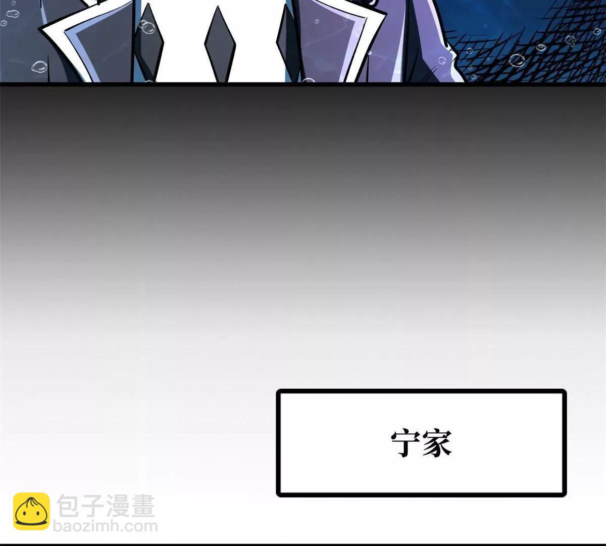 366 	晋升超越者(1/3)-第367话