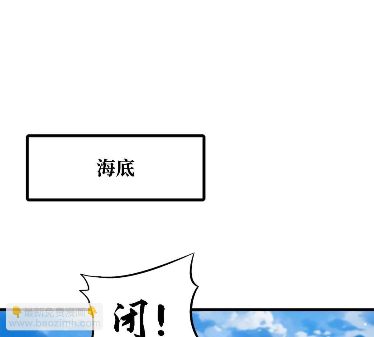 366 	晋升超越者(1/3)-第367话