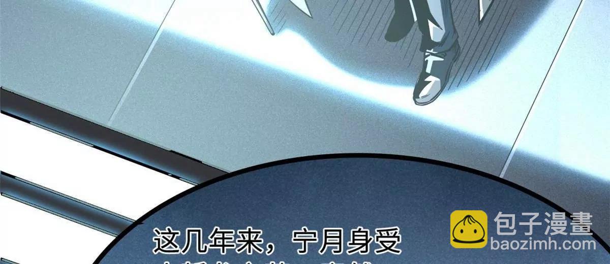 366 	晋升超越者(1/3)-第367话