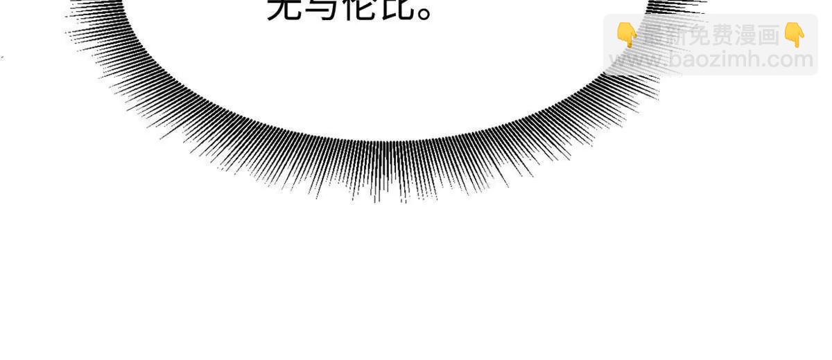 366 	晋升超越者(1/3)-第367话