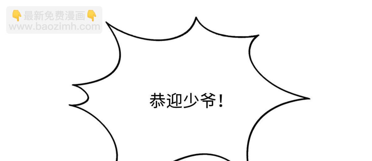 366 	晋升超越者(1/3)-第367话