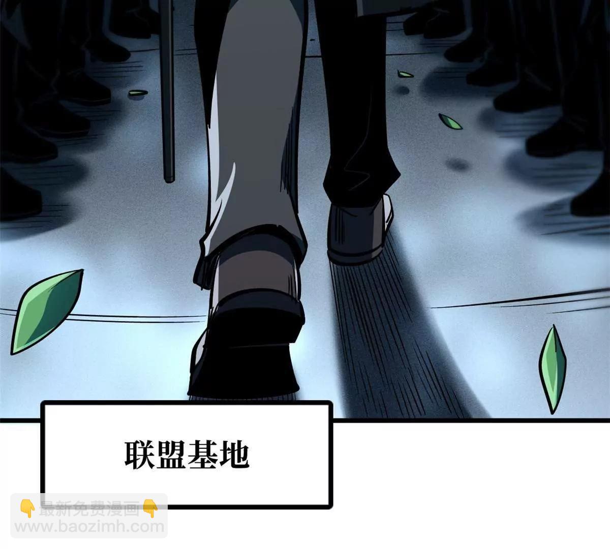 366 	晋升超越者(1/3)-第367话