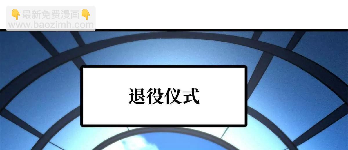 366 	晋升超越者(1/3)-第367话